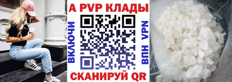 Где можно купить наркотики Томск МАРИХУАНА АМФ ГАШ Меф мяу мяу Cocaine Alpha-PVP