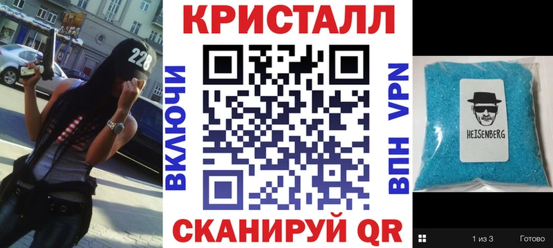 АМФЕТАМИН 97%  Томск 
