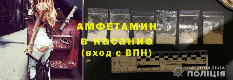 закладки  mega сайт  Amphetamine Premium  Томск 