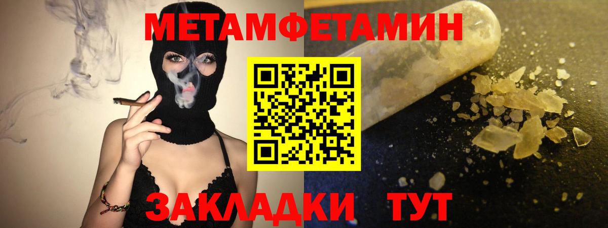 АМФ  Вход с VPN  Томск  Амфетамин Premium 