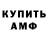 МЕТАДОН кристалл Anna Tkachov