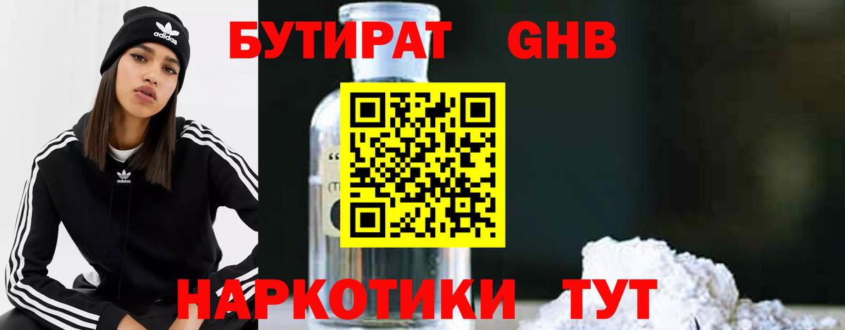 Галлюциногенные грибы Томск