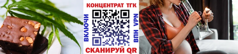 сайты даркнета клад  Томск  Еда ТГК марихуана 