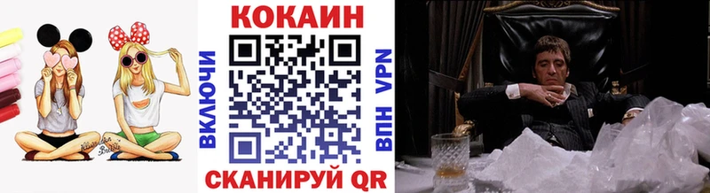 COCAIN Columbia  Томск 