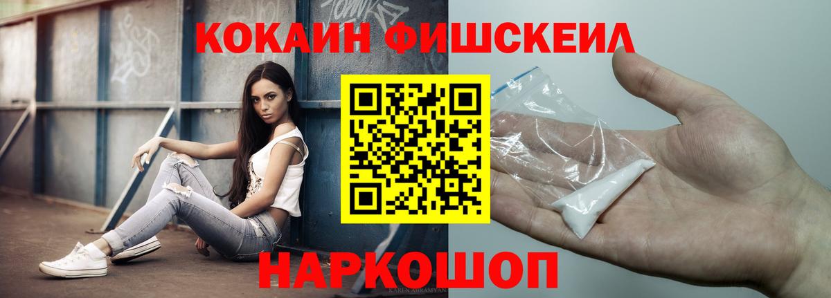 Кокаин Эквадор Томск