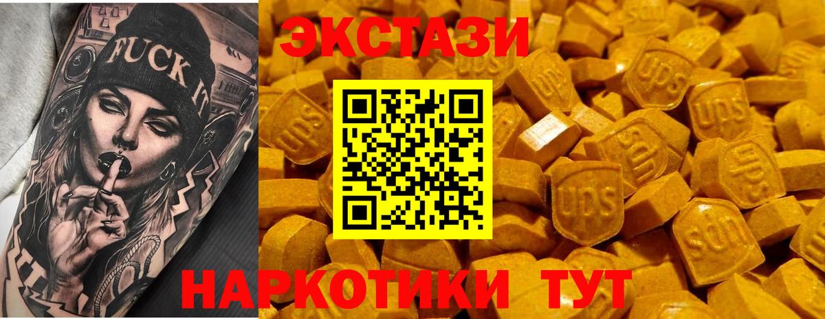 блэк спрут зеркало  Ecstasy бентли  ЭКСТАЗИ  Томск  Ecstasy MDMA 