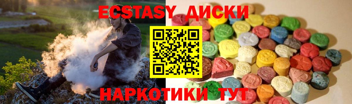Марихуана  MDMA  A-PVP  Вход с VPN  Амфетамин  Меф  Плюхи  Гашик  Томск  КОКАИН  Мефедрон 