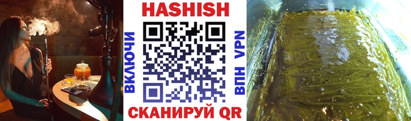 МЕГА как войти  где продают наркотики  Томск  Гашиш ice o lator 