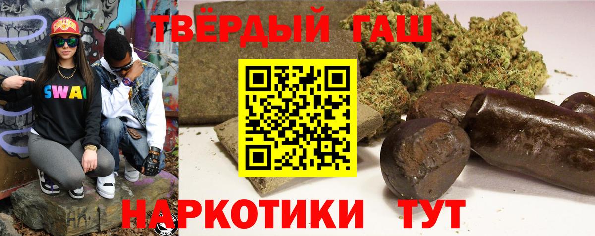 ГАШ Ice-O-Lator Томск