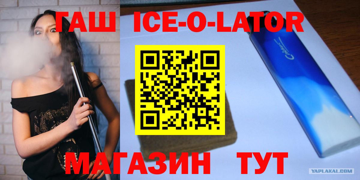 ГАШ VHQ  Гашиш AMNESIA HAZE  Томск 