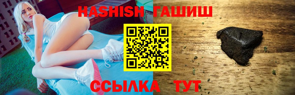 ГАШИШ  Томск  Альфа ПВП СОЛЬ   МЕФ   МАРИХУАНА 