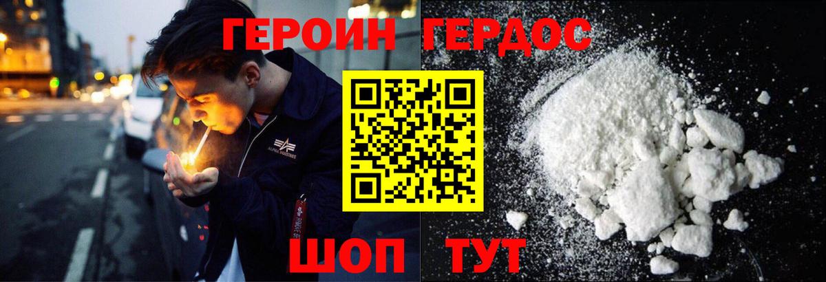 ГАШИШ  Томск  ГАШИШ  Канабис  Меф МЯУ МЯУ   Вход с VPN 