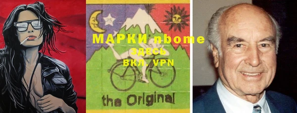 марки lsd Наволоки