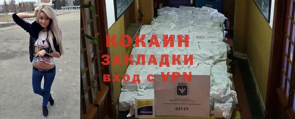а пвп мука Михайловка