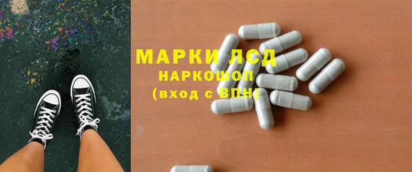MDMA Premium VHQ Михайловск
