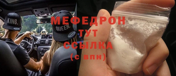 прущие грибы Навашино