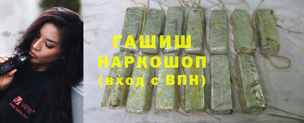 MDMA Premium VHQ Михайловск