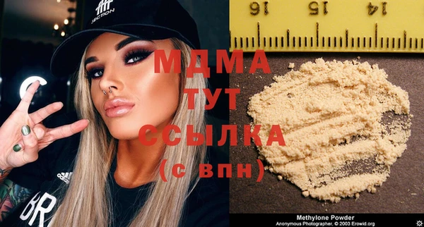 бутик Михайлов