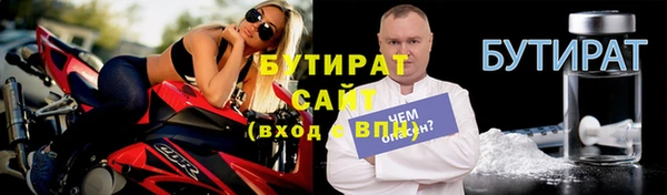 бутик Михайлов