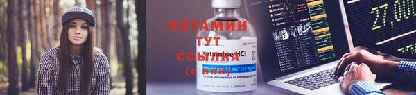 MDMA Premium VHQ Михайловск