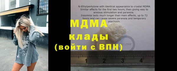 бутик Михайлов