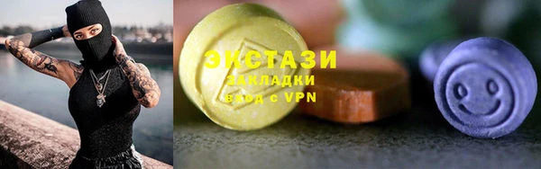 MDMA Premium VHQ Михайловск