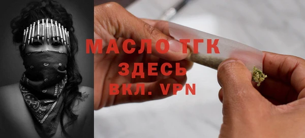 прущие грибы Навашино