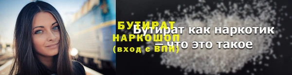 MDMA Premium VHQ Михайловск