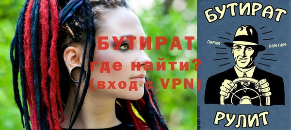 MDMA Premium VHQ Михайловск