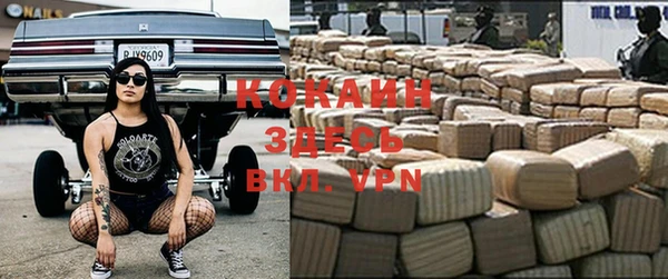 MDMA Premium VHQ Михайловск