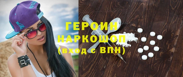 прущие грибы Навашино