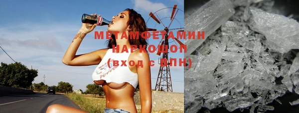 MDMA Premium VHQ Михайловск