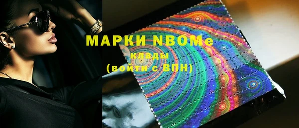 марки lsd Наволоки