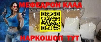 скорость Балашиха