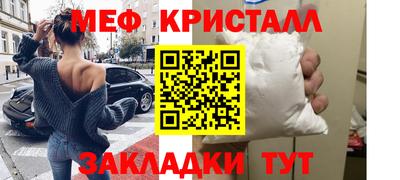 мдма Кингисепп