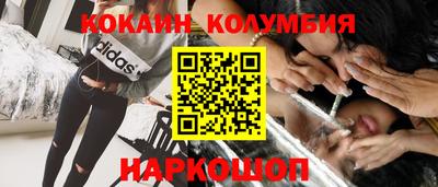 мдма Кингисепп