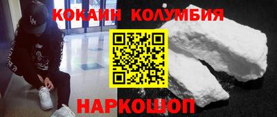 скорость Балашиха