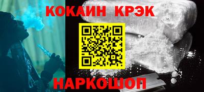 кокаин VHQ Кинель