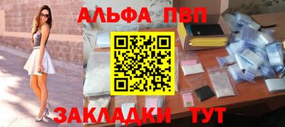 кокаин VHQ Кинель
