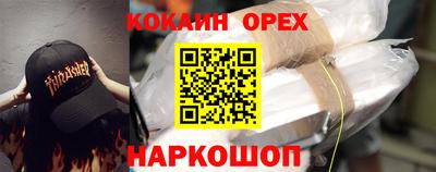 героин Камышлов