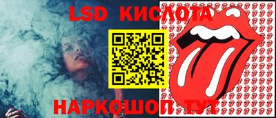 таблы Канаш