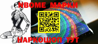 скорость Балашиха