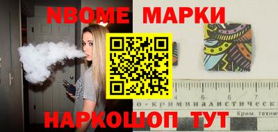 герыч Кандалакша