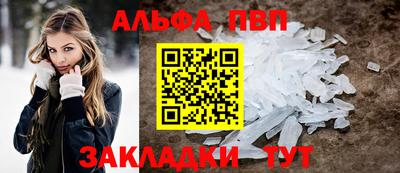 скорость Балашиха