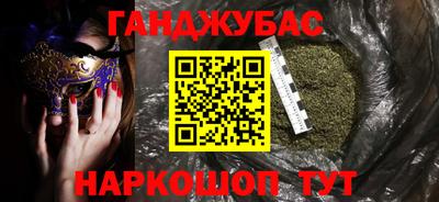 героин Камышлов