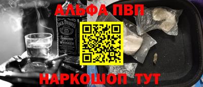 кокаин VHQ Кинель