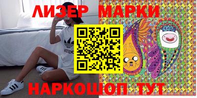кокаин VHQ Кинель