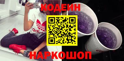 кокаин VHQ Кинель