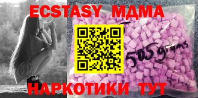 марки lsd Абинск