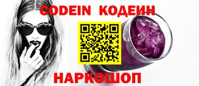 героин Камышлов